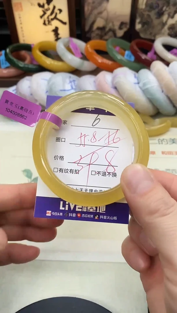 未镶嵌手镯石英质玉6