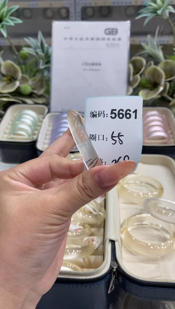 非金属无编码5661