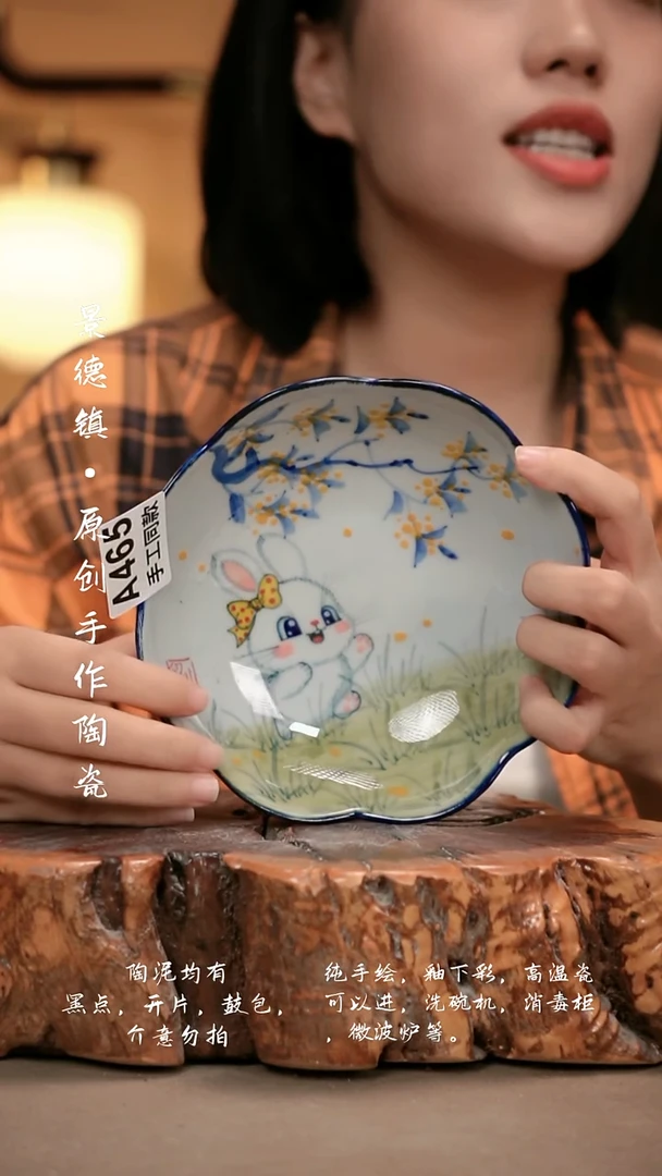 其他A465新十二器瓷器