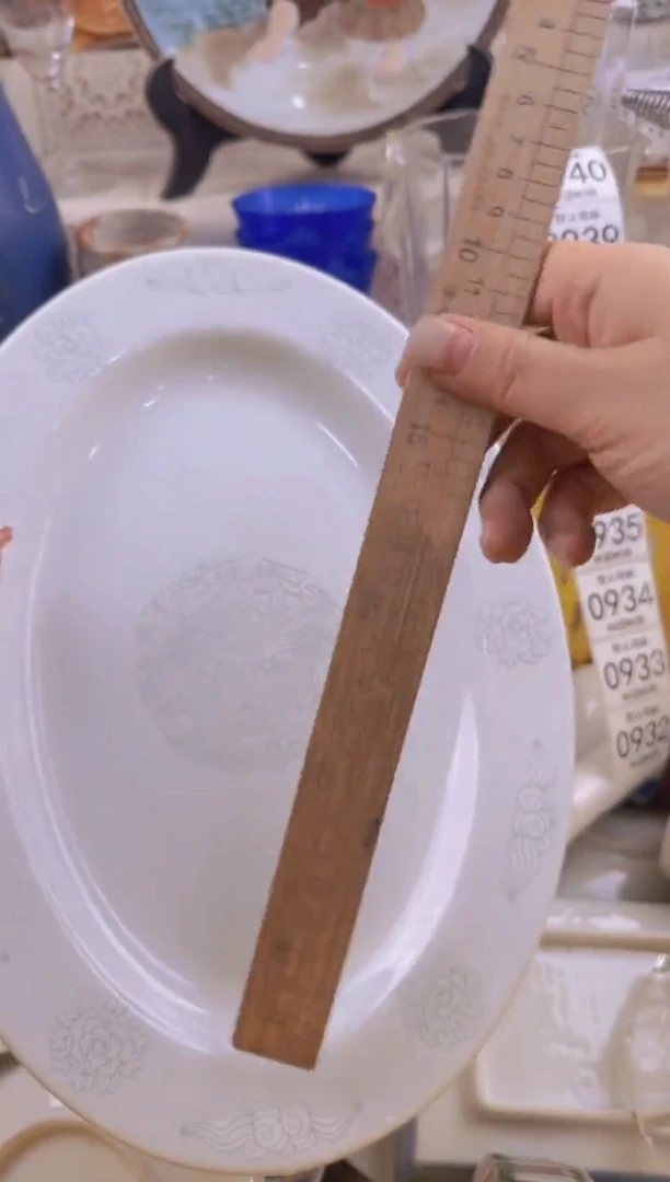 932默认微瑕，满20元包邮