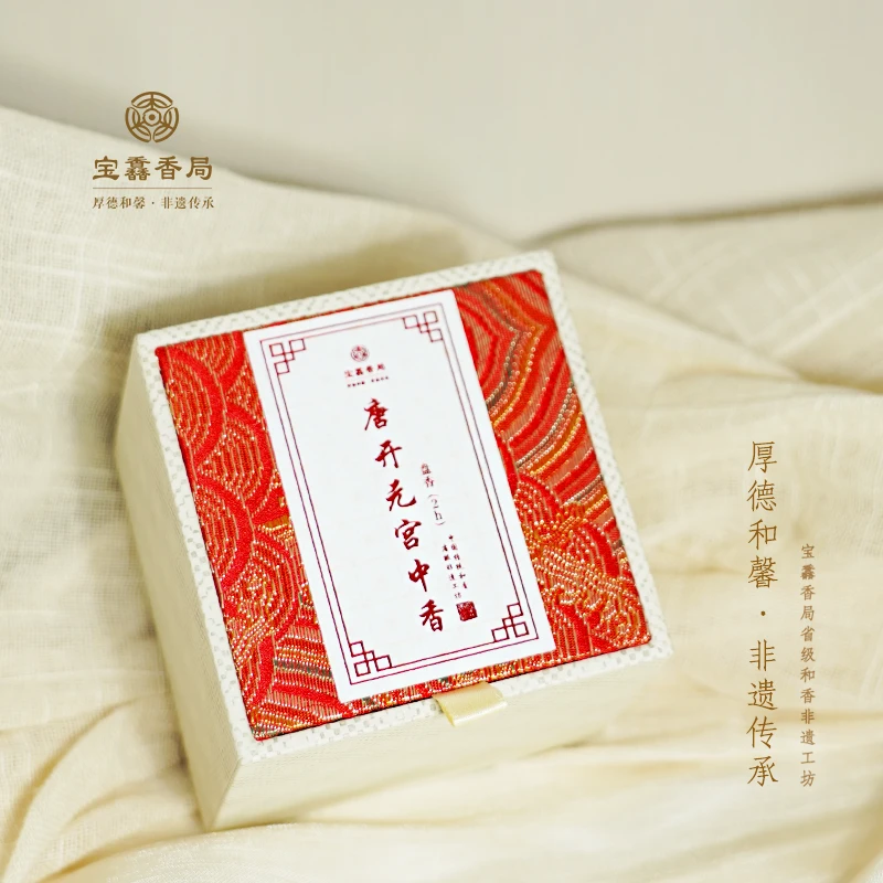 宝馫香局【唐開元宫中香】典藏级古法和香盘香