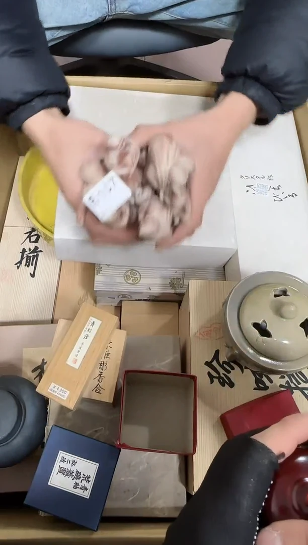 【闪购商品】瓷片157.不退不换，谨慎参拍