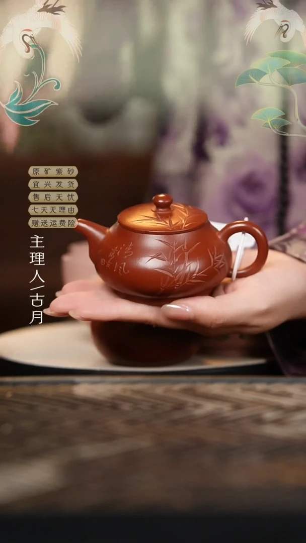 【古月壶来】朱泥竹刻石瓢