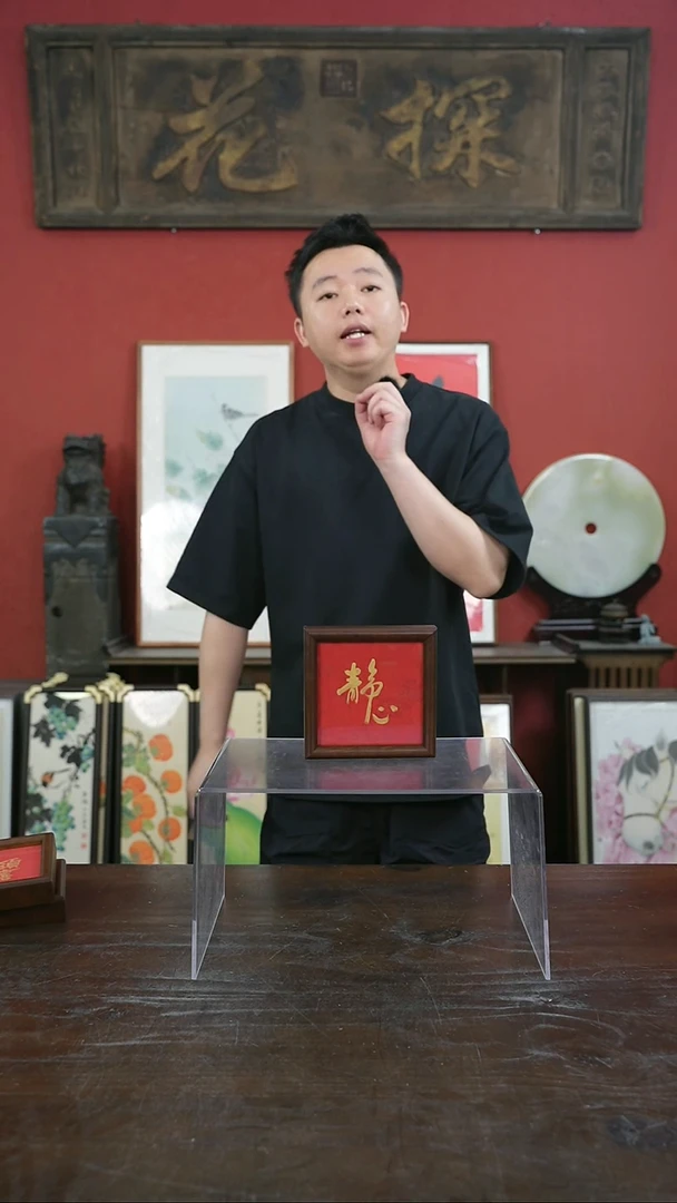 书法手绘5寸摆台-静心-桐木