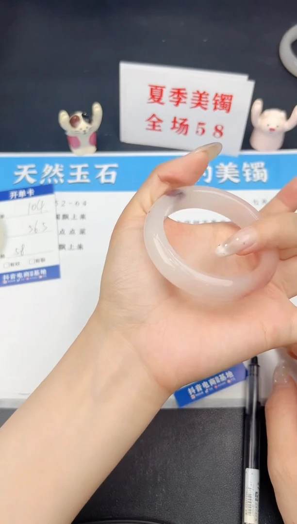 石英质玉手镯未镶嵌105