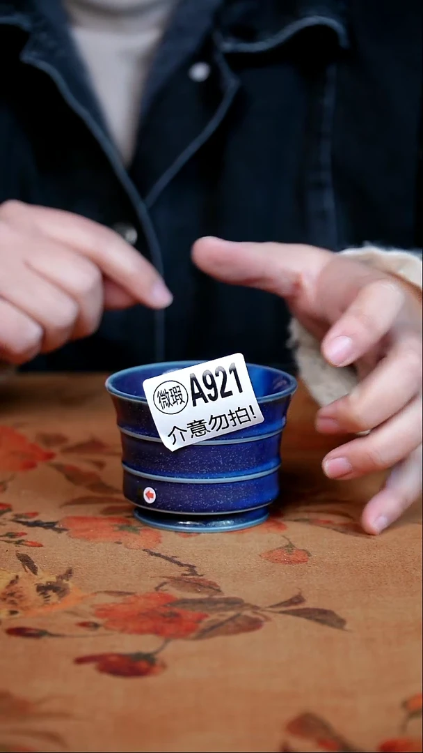 杯子瓷二级钧瓷茶器摆件