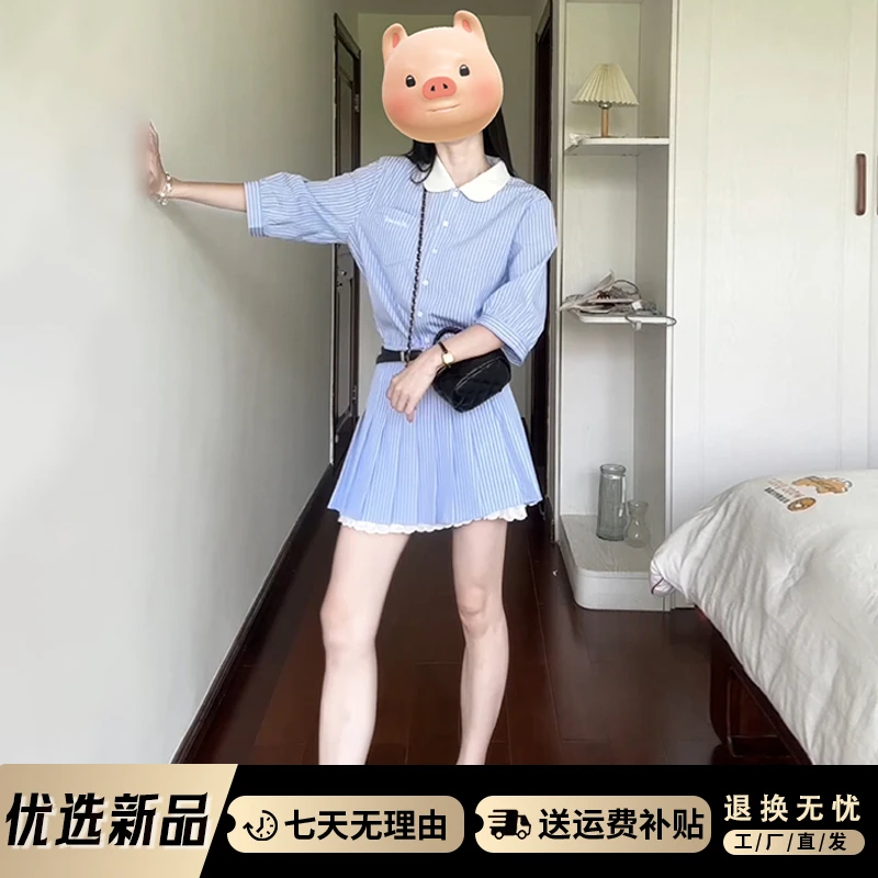 4022蓝色条纹褶皱短裙套装夏季新款学院风韩版翻领洋气格子裙