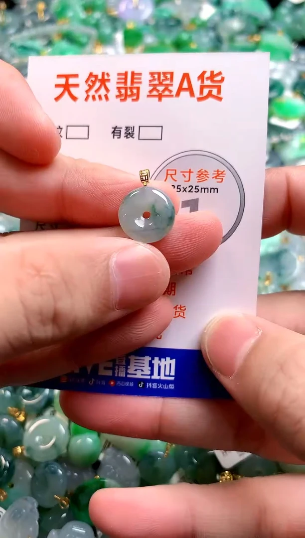 颈饰18K金镶嵌翡翠26100090
