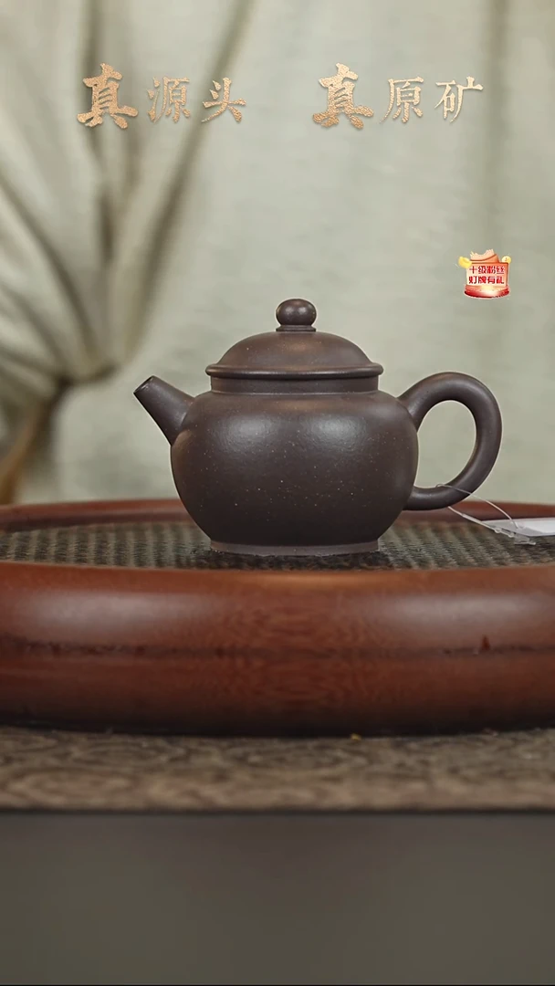 茶壶紫砂2a24蠡墅老天青巨轮珠170-180cc