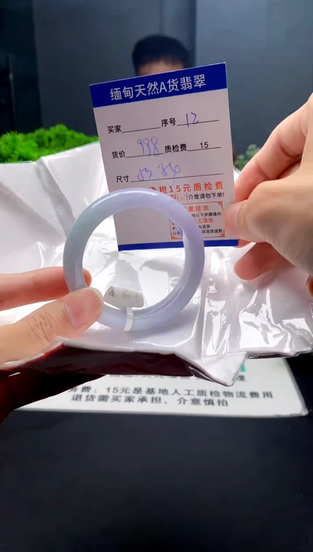 未镶嵌手镯翡翠12缅甸天然A货翡翠需包容瑕疵，介意慎拍