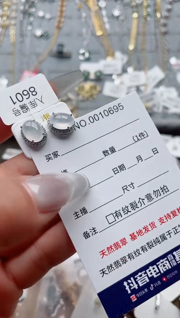 【闪购商品】翡翠戒指银S925镶嵌、