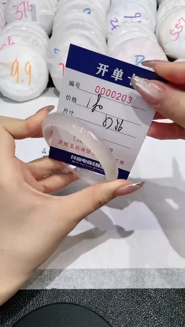【闪购商品】玛瑙/玉髓手镯未镶嵌203