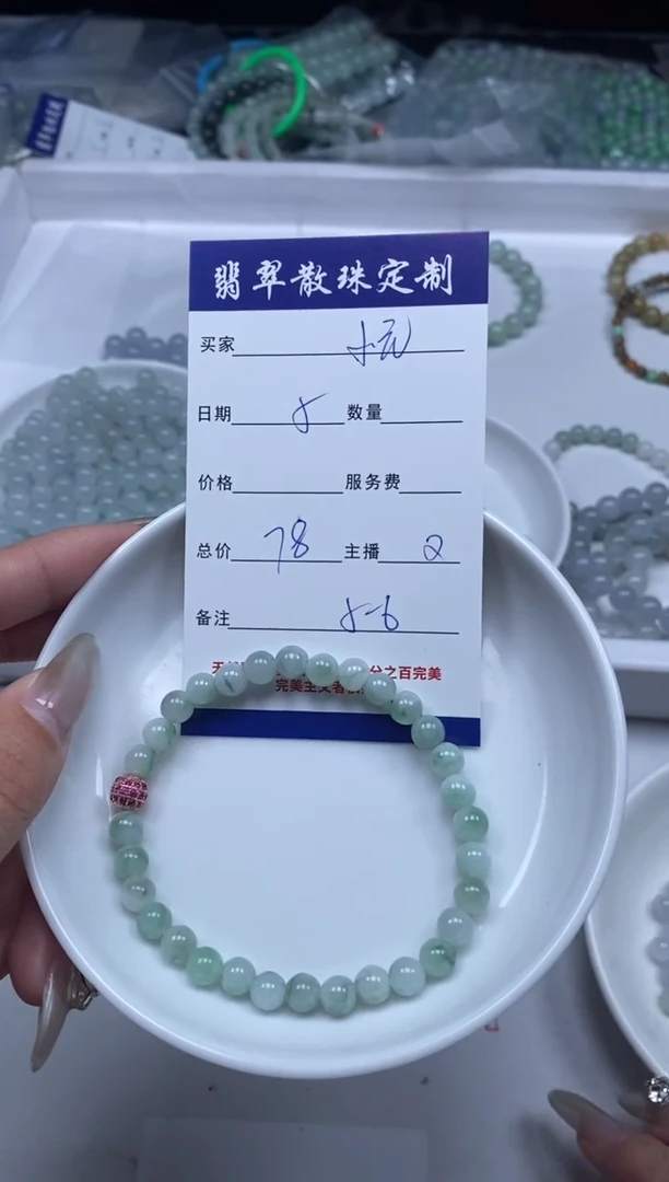 【闪购商品】翡翠颈饰未镶嵌贞城散珠批发DIY