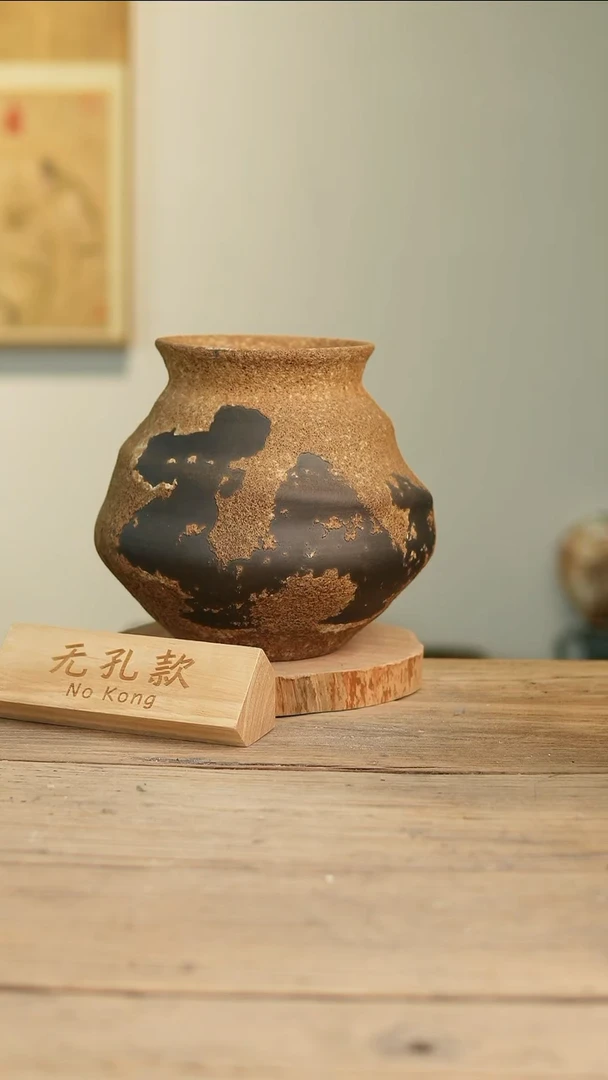 【闪购商品】摆件20-197高22口12误差2无孔