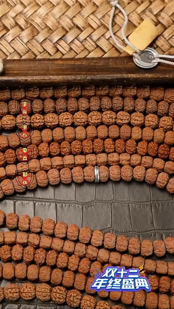 吊坠金刚菩提M****n老树王