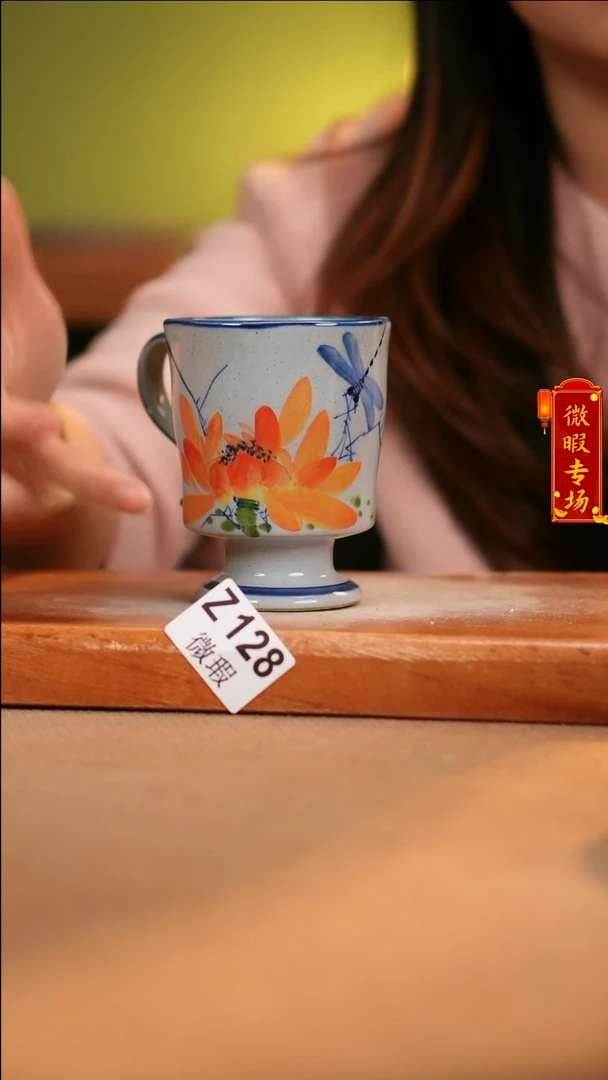 【闪购商品】其他WZ128陶然集器陶瓷