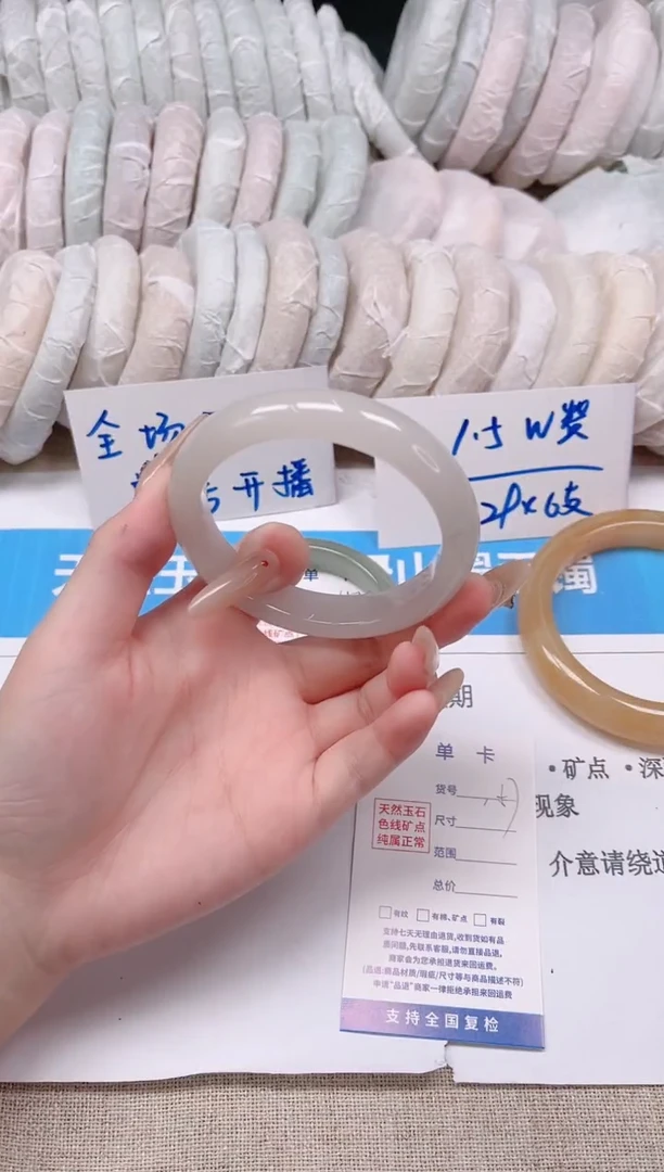 未镶嵌手镯石英质玉157-57