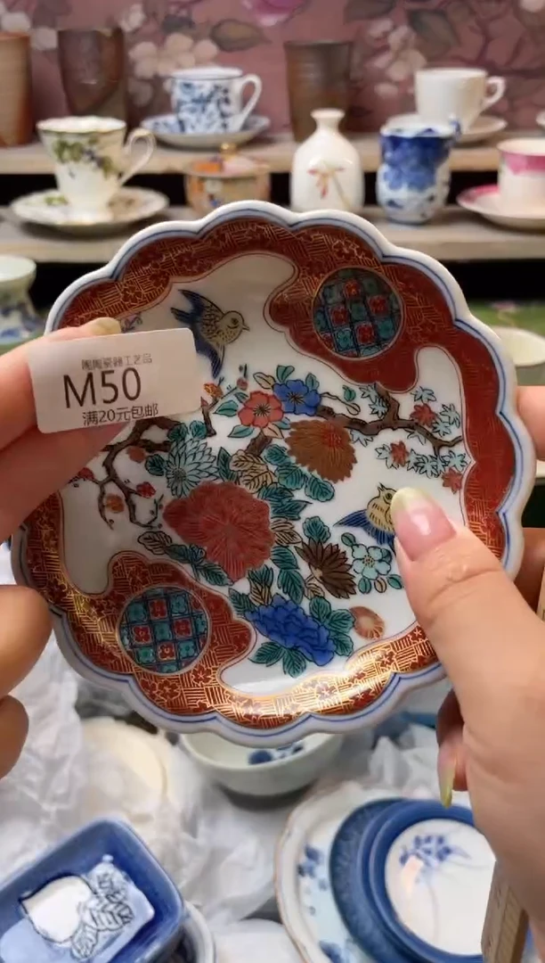 瓷片瓷器瓷器瓷器瓷器M50