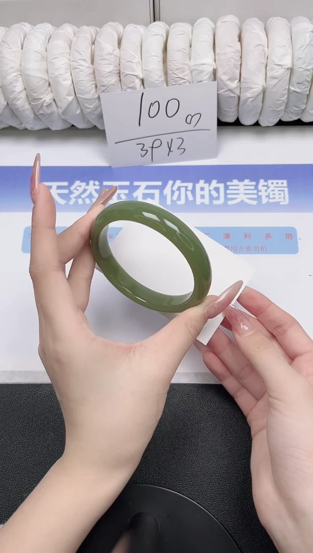 未镶嵌手镯石英质玉20-61.5