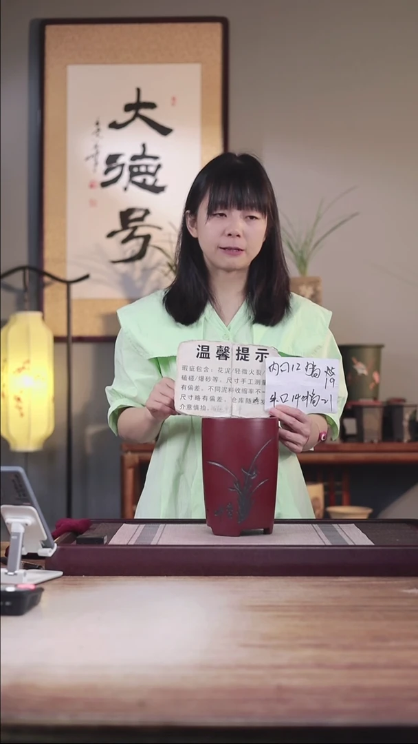 紫砂花盆瑕疵胭脂红刻绘小笔筒一只无托