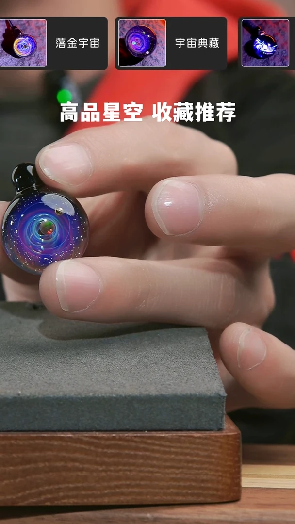 【闪购商品】琉璃颈饰1299宇宙吊坠4代小金猪