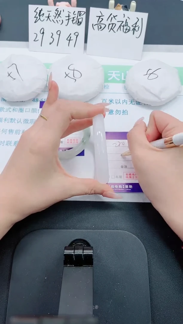 【闪购商品】石英质玉手镯未镶嵌280号-60圈