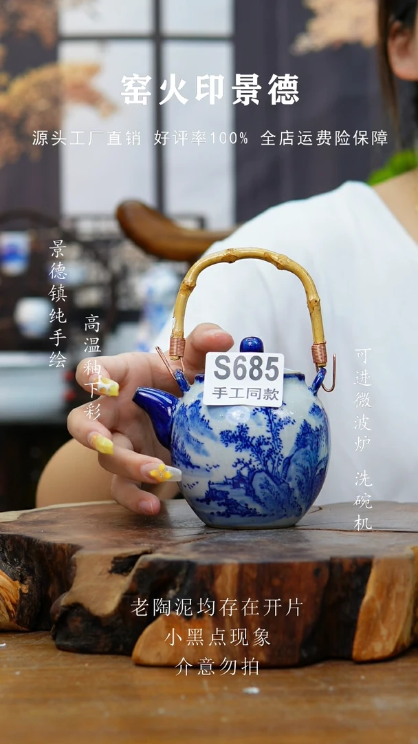 盘685老陶泥小壶