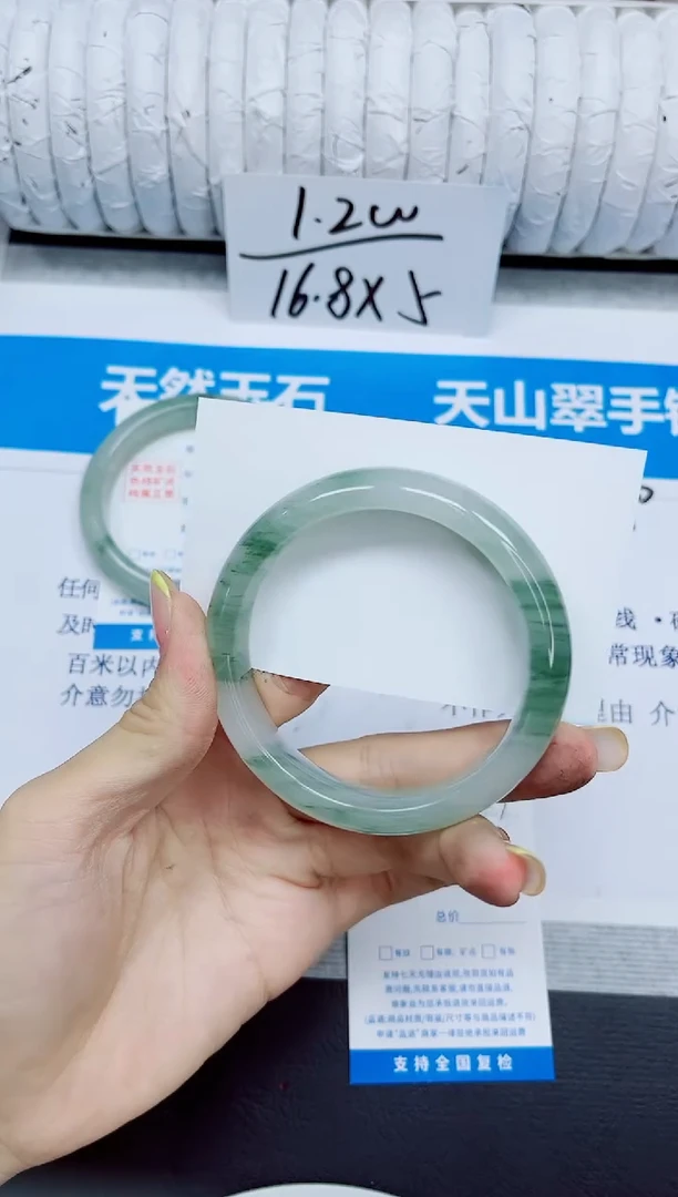 石英质玉手镯未镶嵌103/56.4