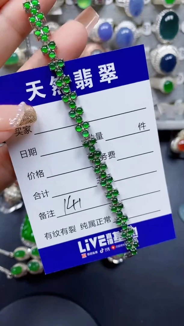 翡翠银S925镶嵌耳饰141