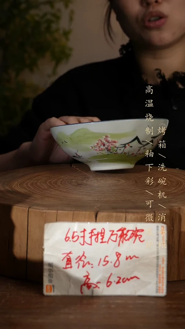 碗瓷景德镇手工手绘高温瓷釉下彩
