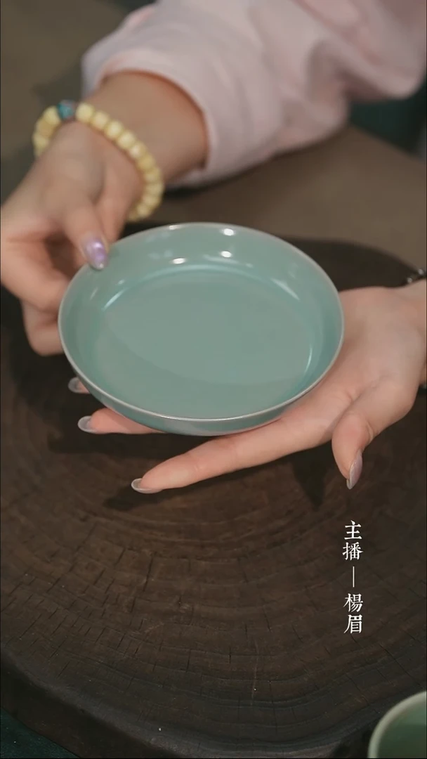 奉华碟-全品-眉1