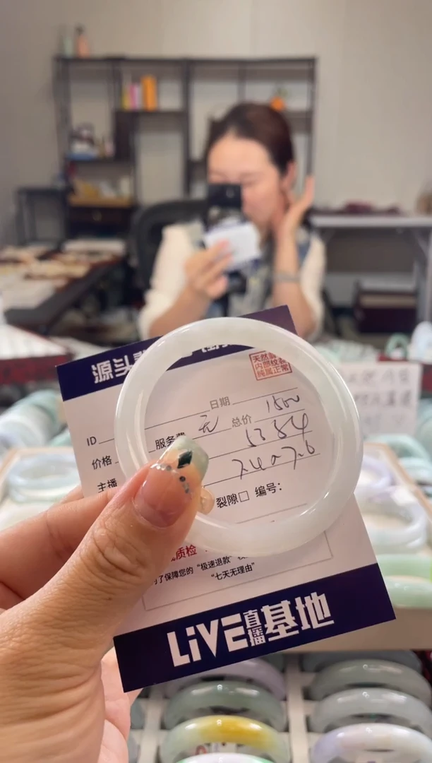 未镶嵌手镯翡翠琪*i11111111111111