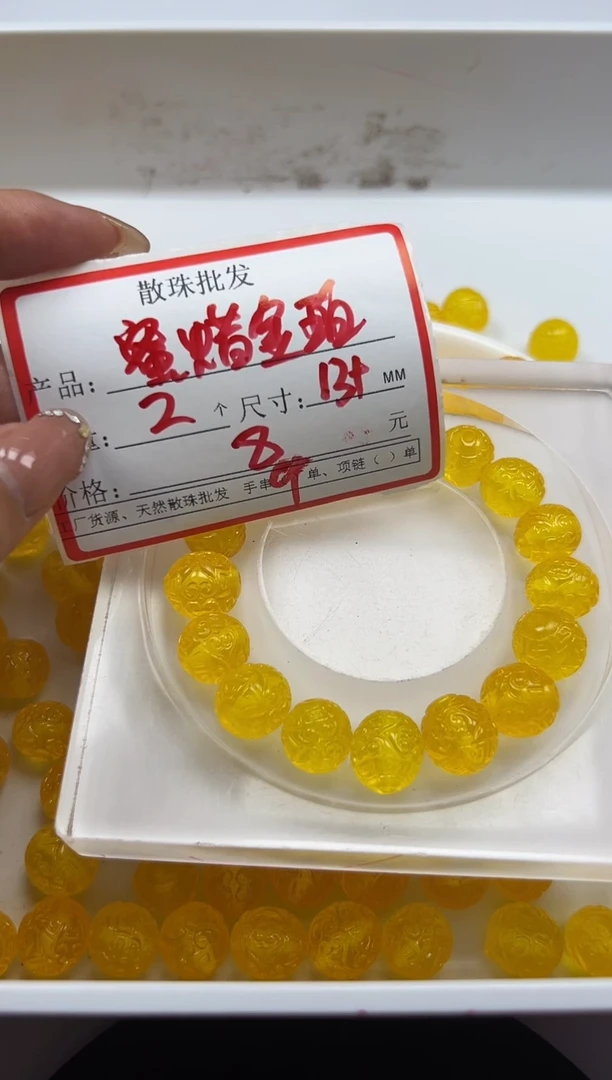 蜜蜡颈饰未镶嵌w908金珀回纹12mm*2颗