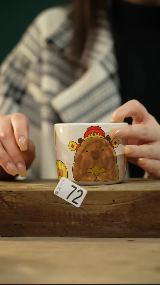 【闪购商品】瓷片！！不顾一切之落单福利杯！！