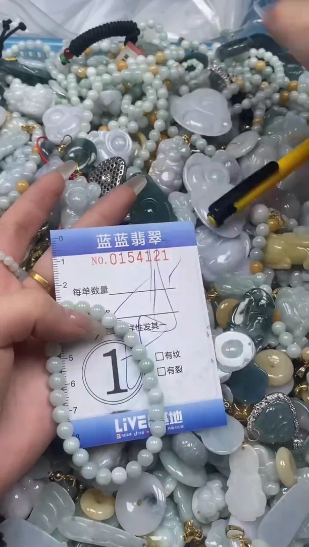 【闪购商品】翡翠颈饰未镶嵌闪购0154121多样性发其一