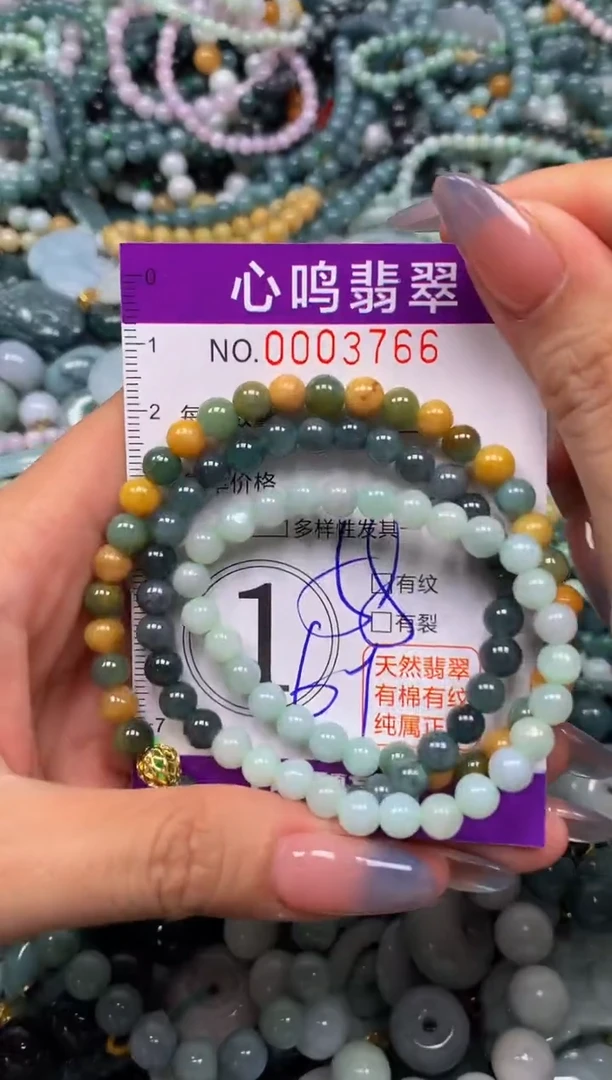 颈饰未镶嵌翡翠闪购003766