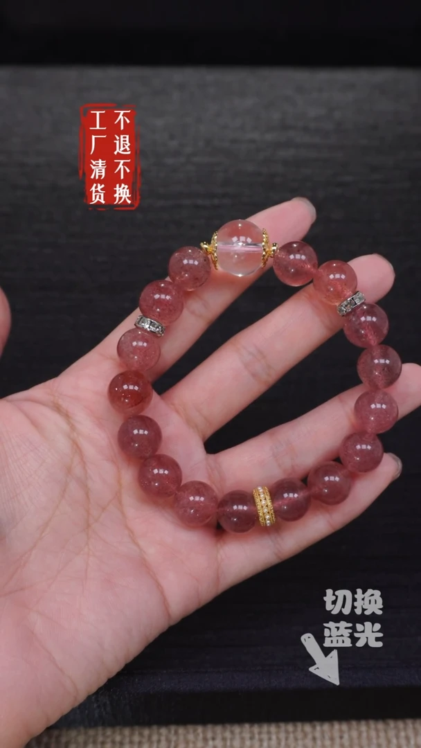 【闪购商品】水晶手链未镶嵌276有纹裂多样性发其一 不退不换