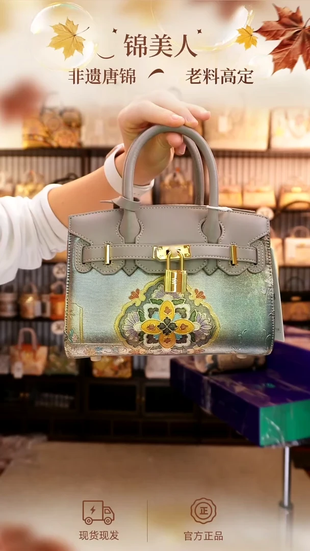 织绣国风唐锦孤品「12-小铂金」金石绘#不带小礼物