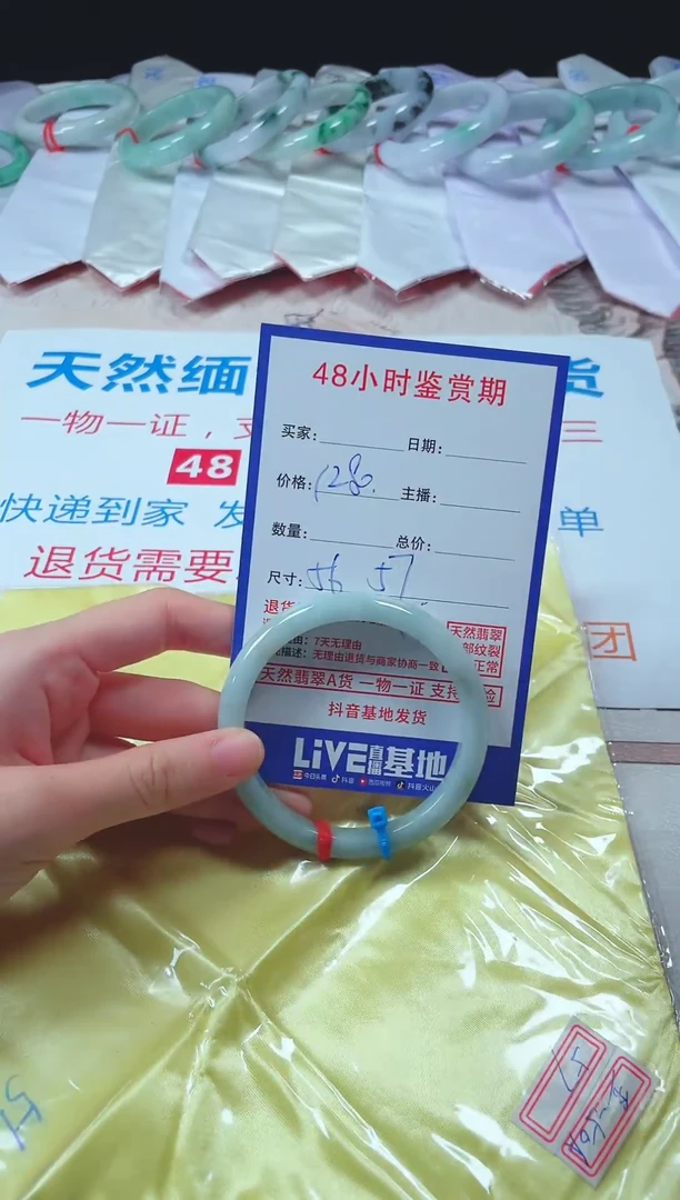 未镶嵌手镯翡翠天然A货缅甸翡翠手镯