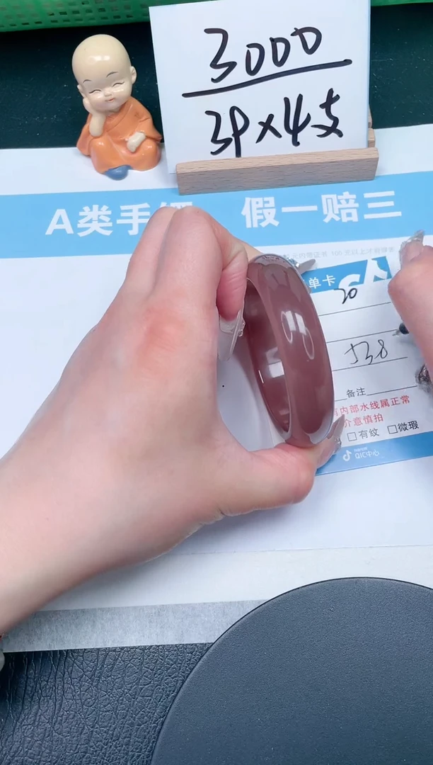 【闪购商品】石英质玉手镯未镶嵌20-53.8