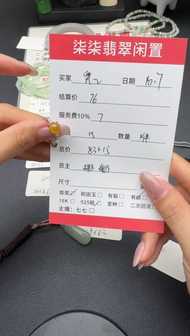 银S925镶嵌戒指翡翠奥***恼翡翠戒指