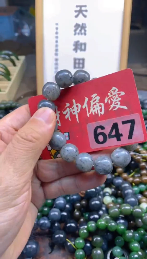 未镶嵌和田玉把件和田玉