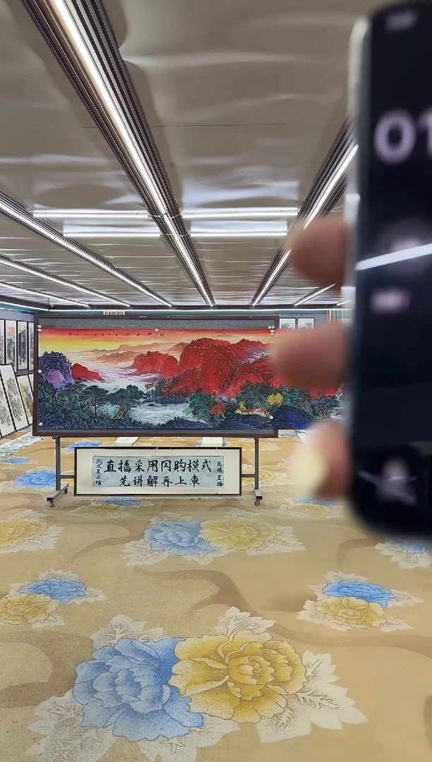 国画DC 张伦玉-小丈二-山水国画