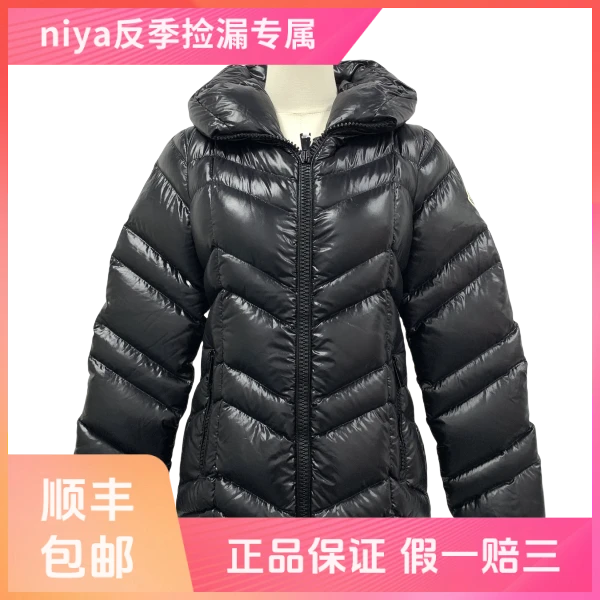妃鱼/盟可睐/锦纶/羽绒服/95新/凡0712