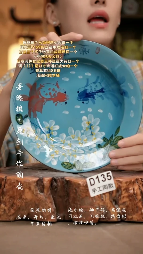 D135新十二器瓷器