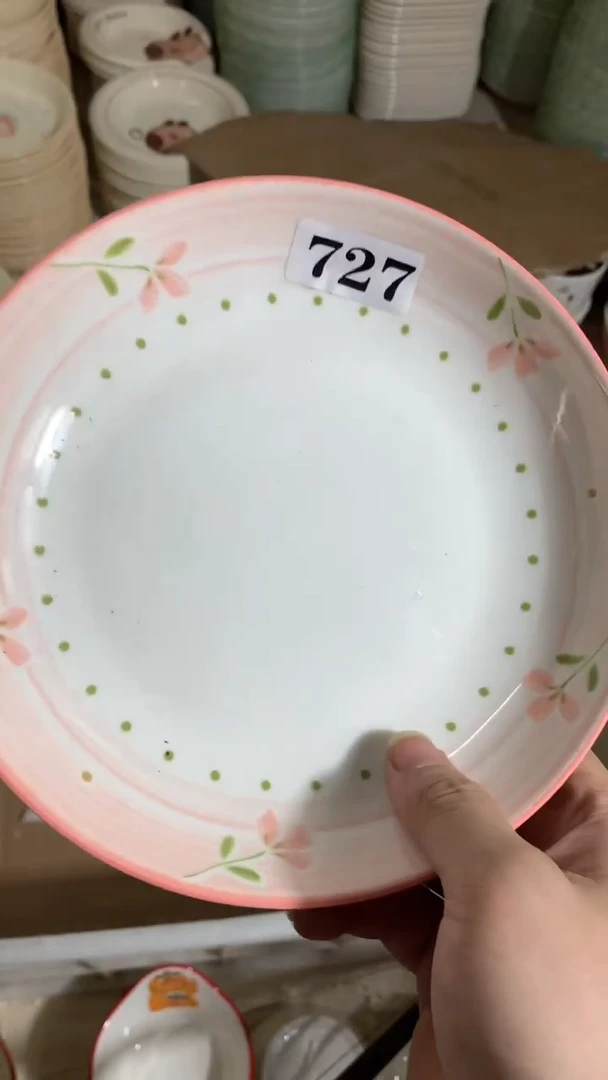 瓷陶瓷727【满4单飞，介意勿拍】