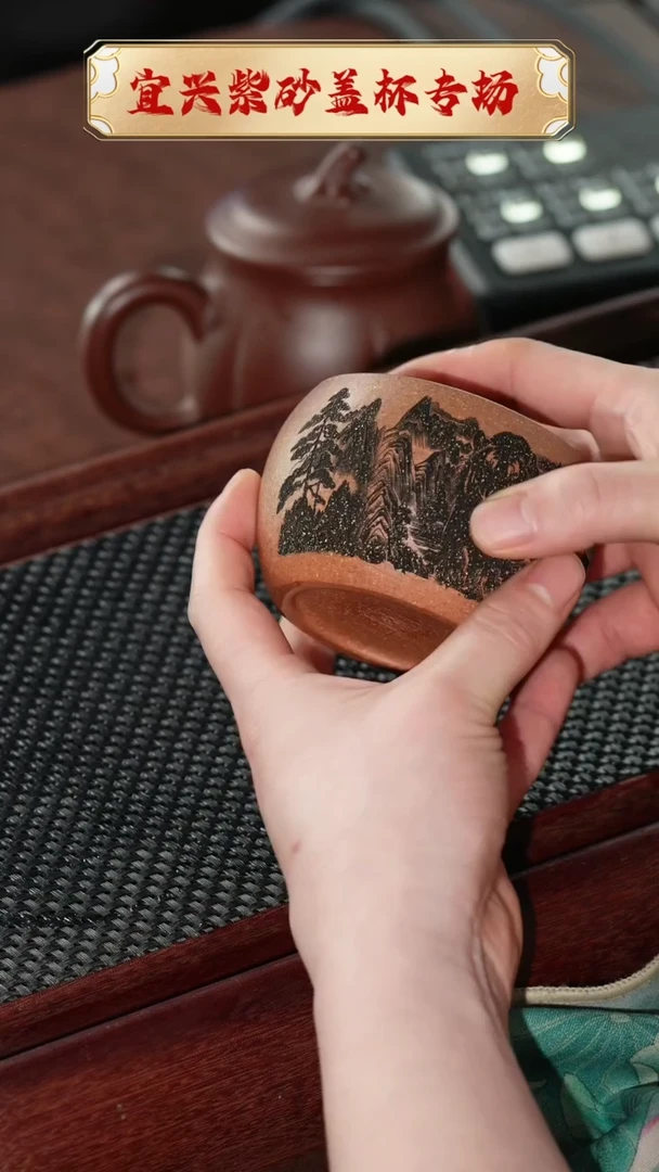 【闪购商品】紫砂茶杯福虎生威主人杯不上色 @@ZR00721