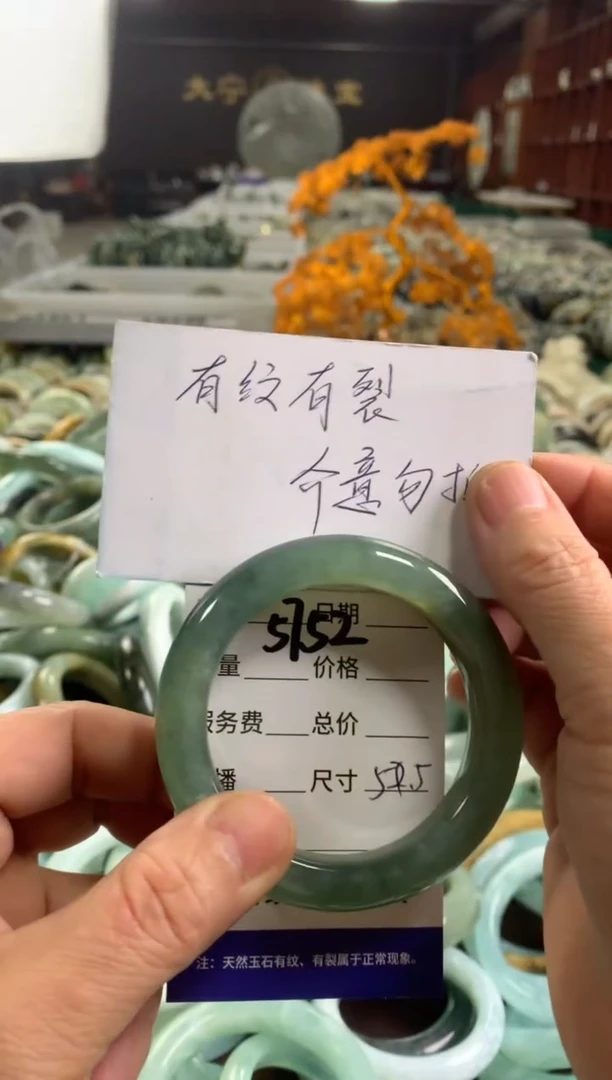 蛇纹石玉未镶嵌手镯5752