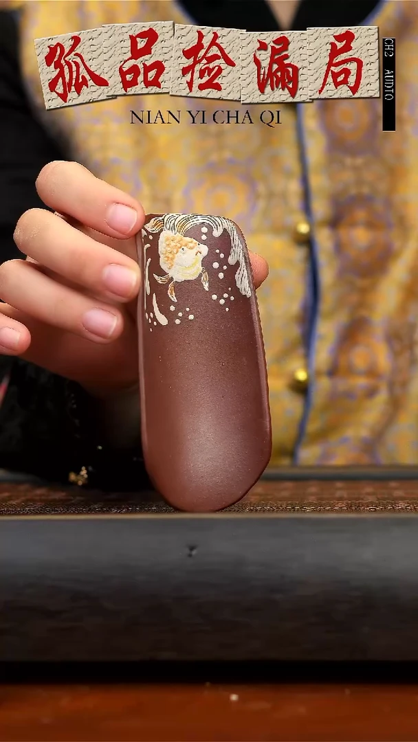 【闪购商品】紫砂茶壶紫泥茶则