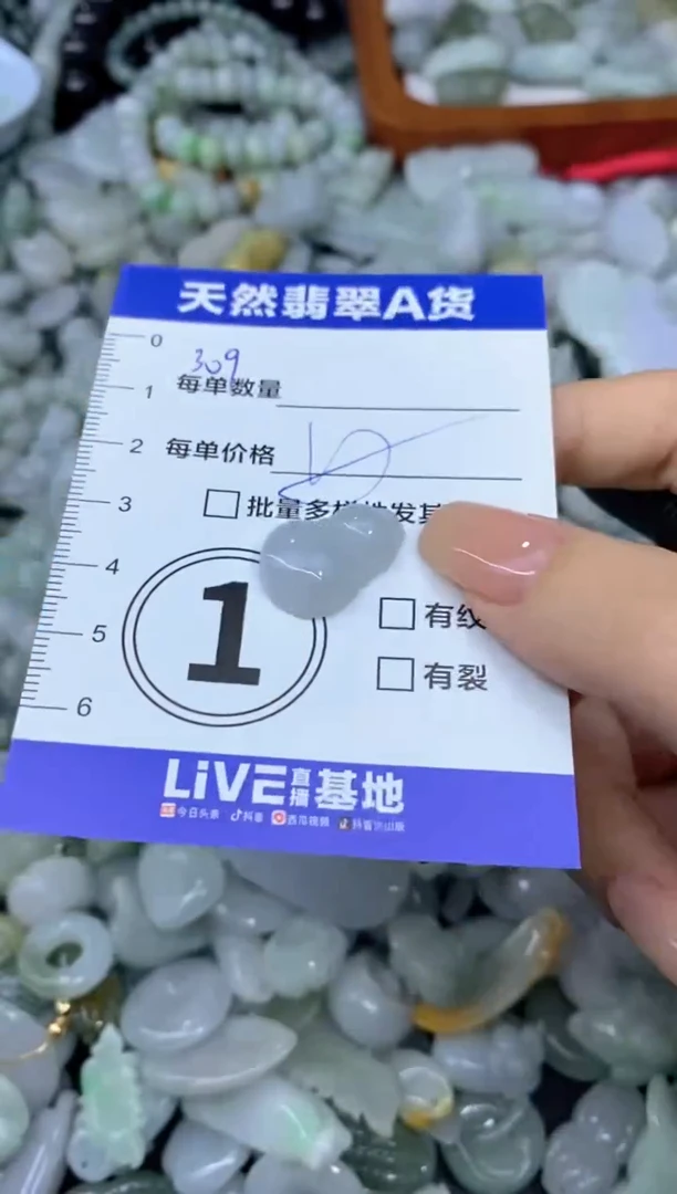 颈饰未镶嵌翡翠天然翡翠A货批量多样性发一件